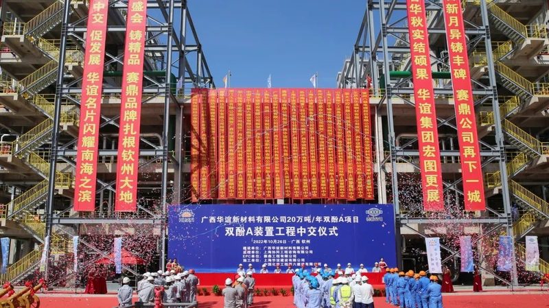 复合材料批发报价单明细表：揭秘材料选择背后的关键因素