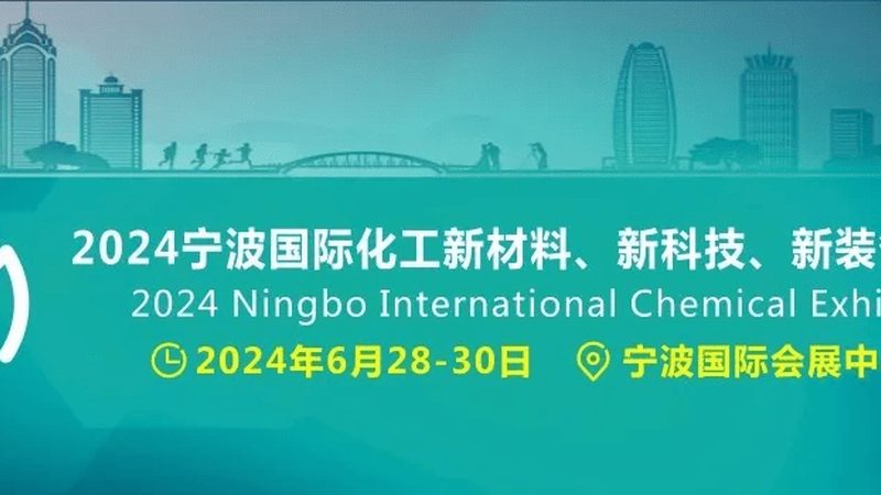 注塑原料价格解析：揭秘影响成本的关键因素**