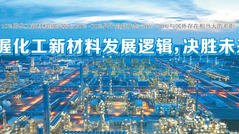 饲料防腐剂国家标准：守护食品安全的重要防线