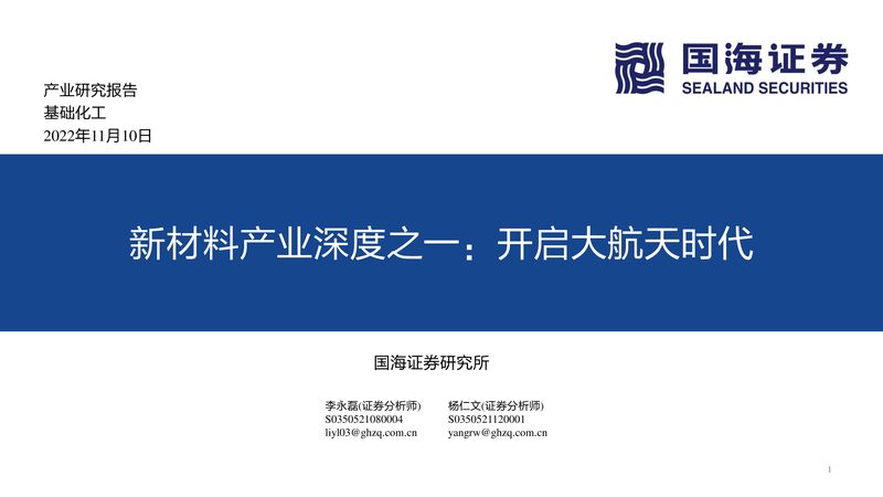 环氧树脂与聚酯树脂耐候性解析：性能差异与应用考量