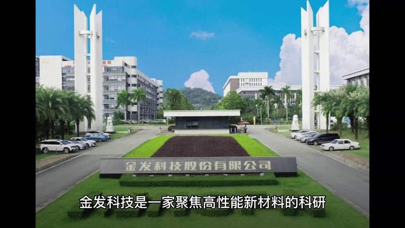 新型轻质结构材料：参数对比与尺寸考量**