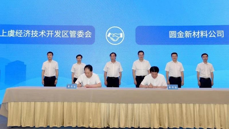 环保新材料代理公司哪家靠谱