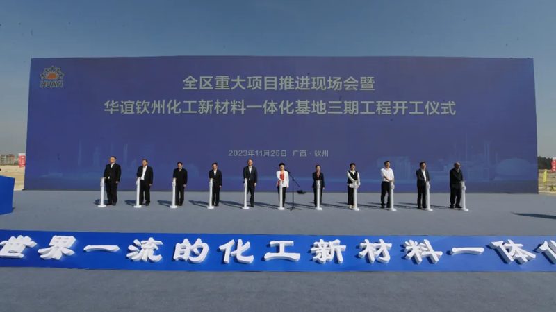 汽车工程塑料：上海厂家如何引领行业发展**