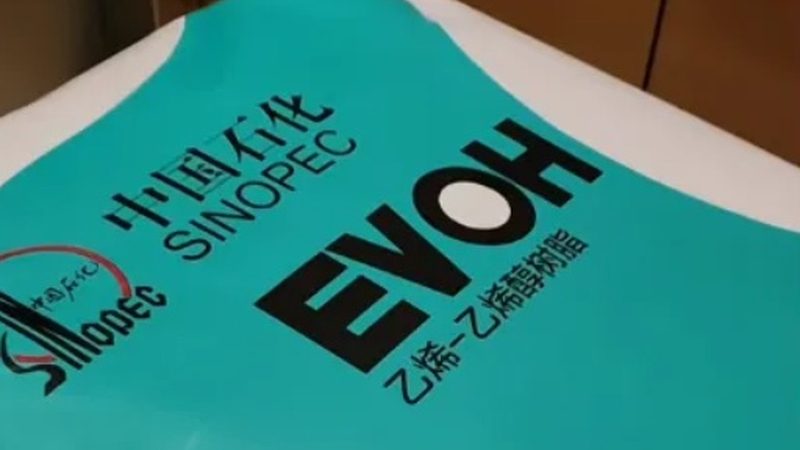 广州涂料树脂批发市场：价格背后的行业考量